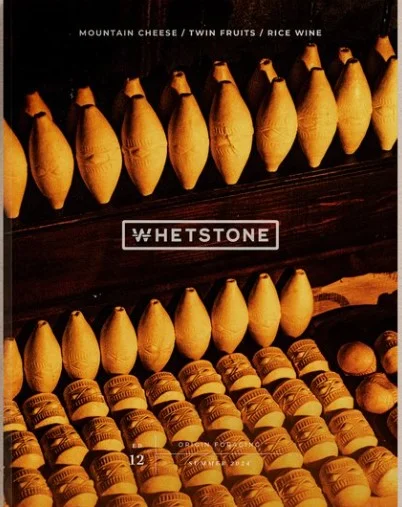 *Pre-order* Whetstone Magazine: Volume 12